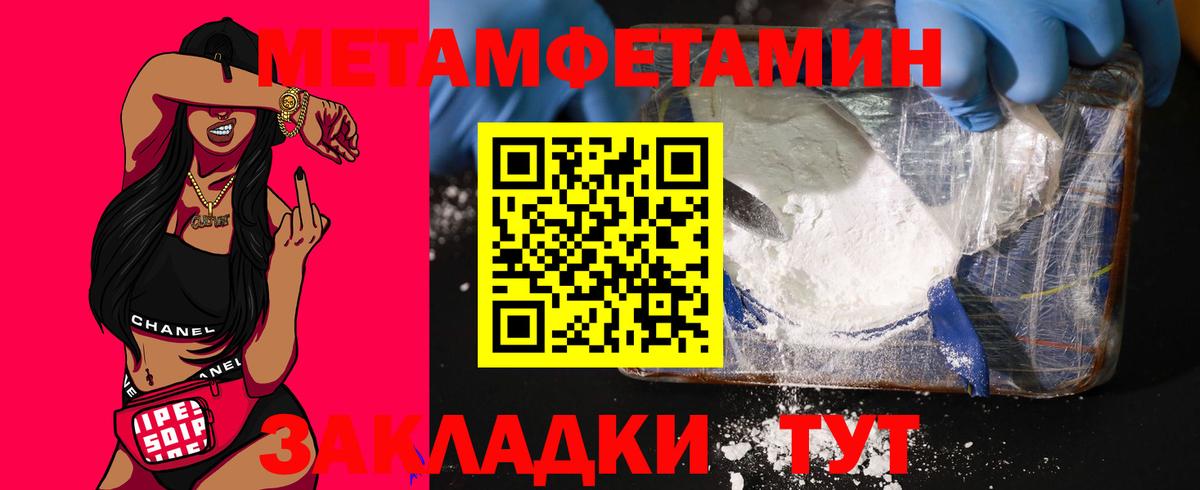 Артёмовский  АМФ 98%  Вход с VPN 