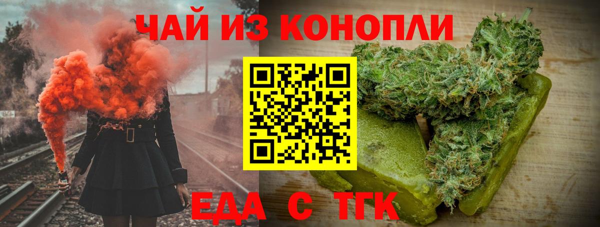 Экстази  Артёмовский  Метамфетамин  Где продают наркотики?  Меф МЯУ МЯУ кристаллы  Вход с VPN  Альфа ПВП СК   ГАШ  Конопля 
