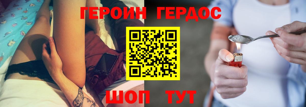Артёмовский  Героин гречка  Вход с VPN 