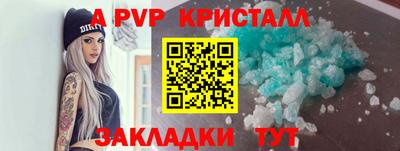 марки nbome Апрелевка