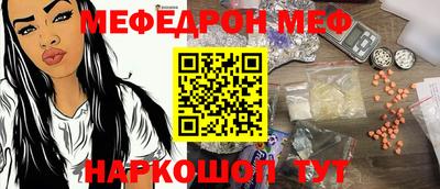 mdma Апшеронск