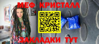 mdma Апшеронск