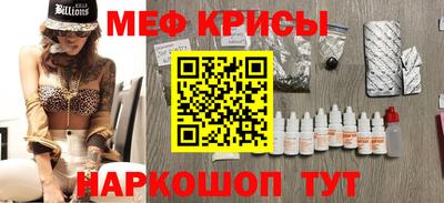 марки nbome Апрелевка