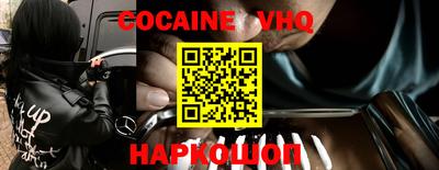 mdma Апшеронск