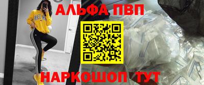 марки nbome Апрелевка
