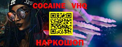 mdma Апшеронск