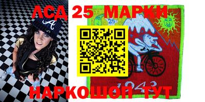 марки nbome Апрелевка
