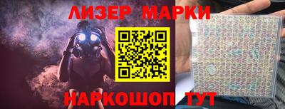 марки nbome Апрелевка