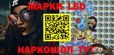 марки nbome Апрелевка