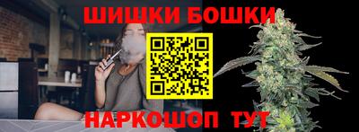 марки nbome Апрелевка