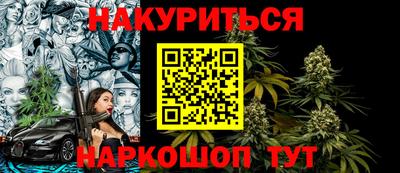 марки nbome Апрелевка