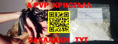 марки nbome Апрелевка