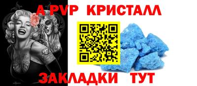 mdma Апшеронск
