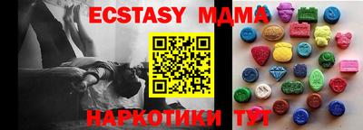 mdma Апшеронск