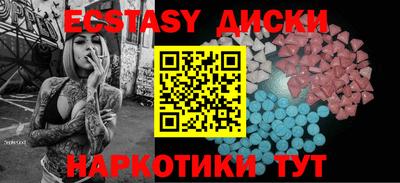 mdma Апшеронск