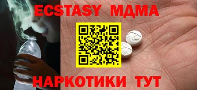 mdma Апшеронск