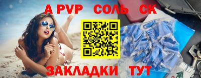 марки nbome Апрелевка