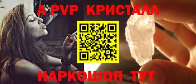 mdma Апшеронск
