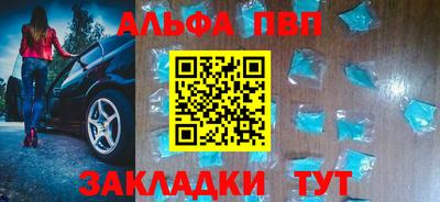 марки lsd Аргун