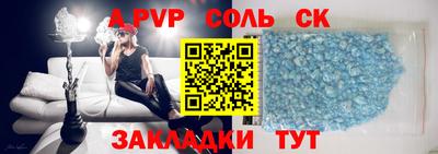 mdma Апшеронск