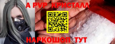 марки lsd Аргун