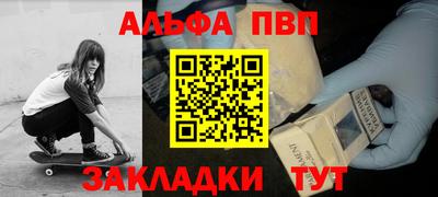 марки lsd Аргун