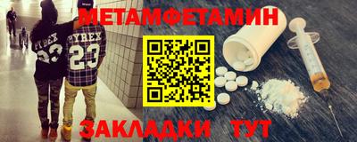 mdma Апшеронск