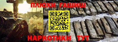 марки nbome Апрелевка