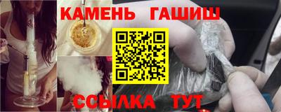 марки nbome Апрелевка