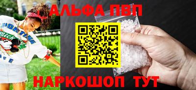 mdma Апшеронск