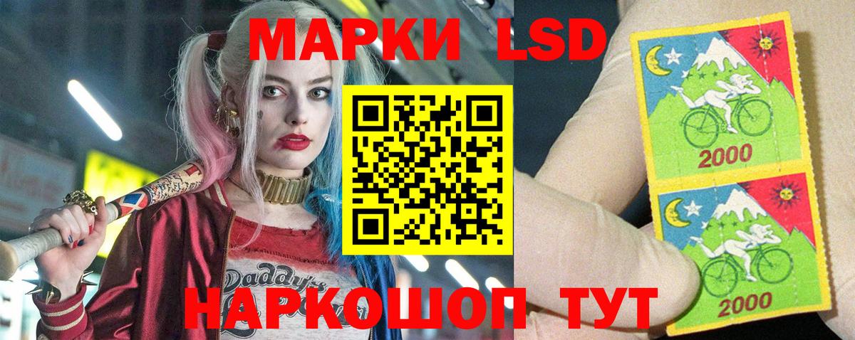 ЛСД экстази кислота  МЕГА   Артёмовский  Вход с VPN  LSD-25 экстази кислота 