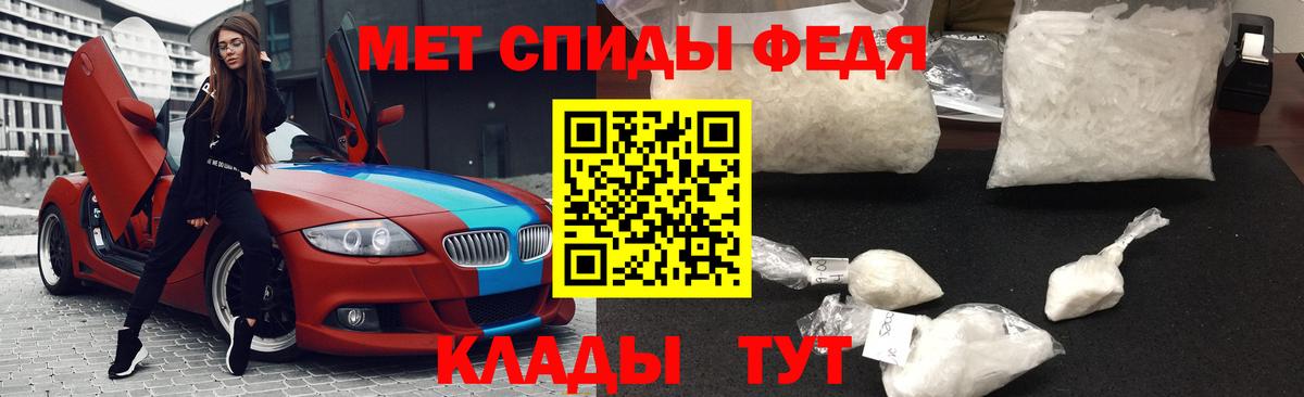 Артёмовский  Метамфетамин кристалл  Вход с VPN 