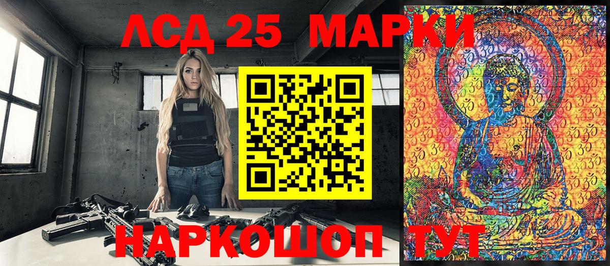 Наркотические марки 1,5мг  Наркотические марки 1,5мг  Вход с VPN  Артёмовский 