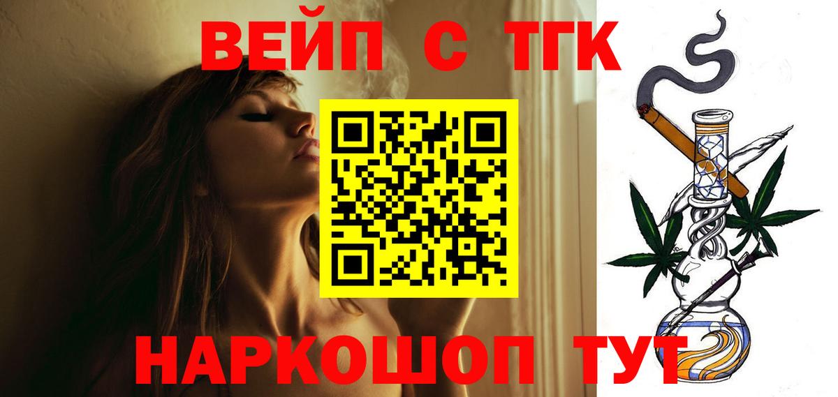 Дистиллят ТГК гашишное масло Артёмовский