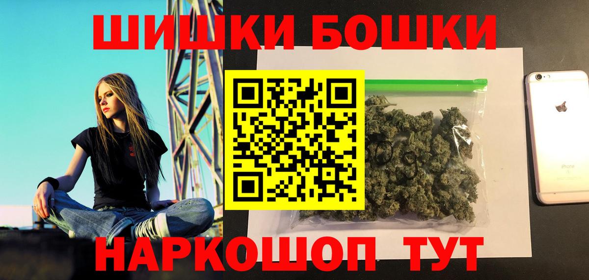 Артёмовский  Марихуана ГИДРОПОН  Канабис гибрид  Каннабис конопля  Вход с VPN 