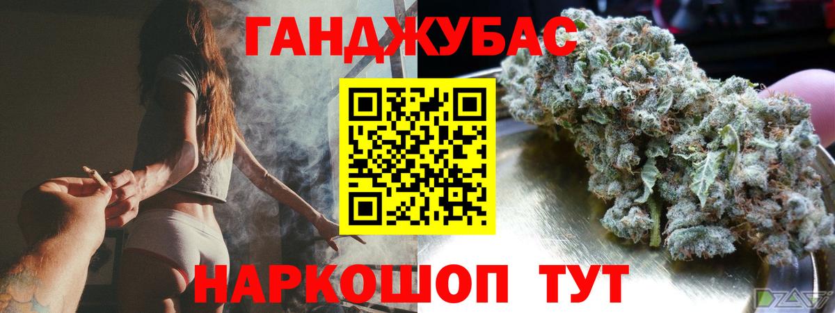 Конопля White Widow Артёмовский